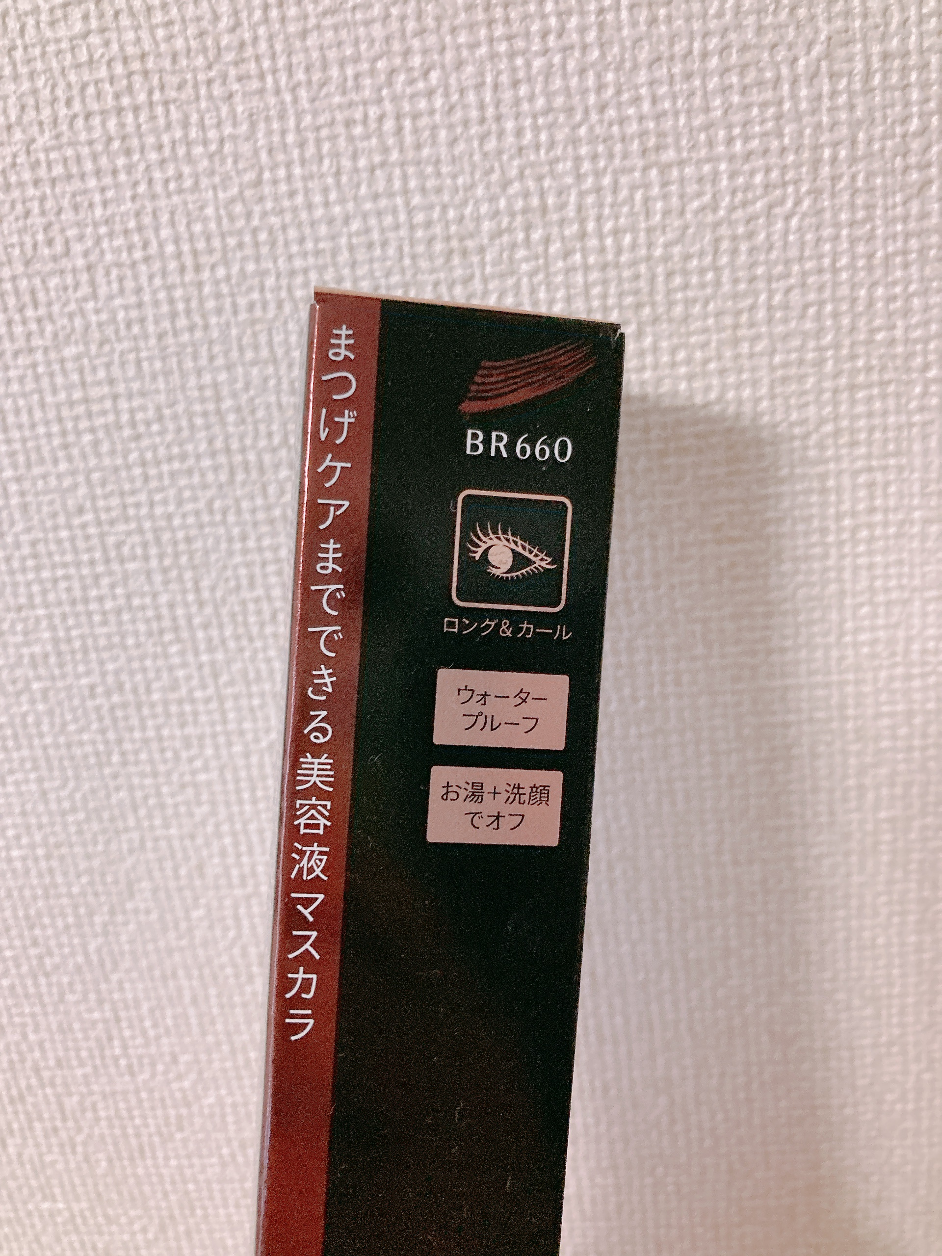ドラマティックエッセンスマスカラ (ロング＆カール) モカブラウン/マキアージュ/マスカラを使ったクチコミ（2枚目）