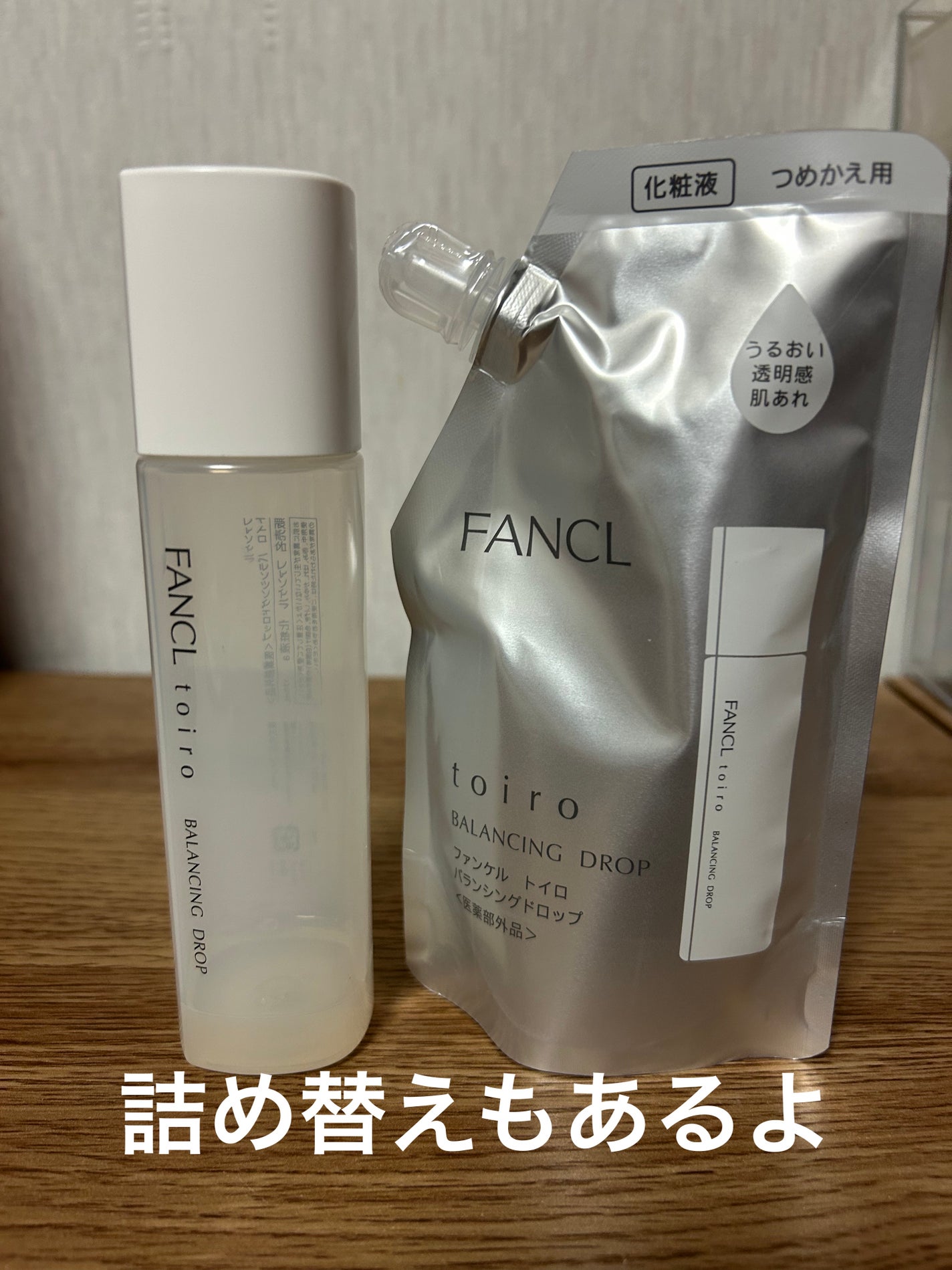 セラム シールド/ONE BY KOSE/フェイスバームを使ったクチコミ(2枚目)