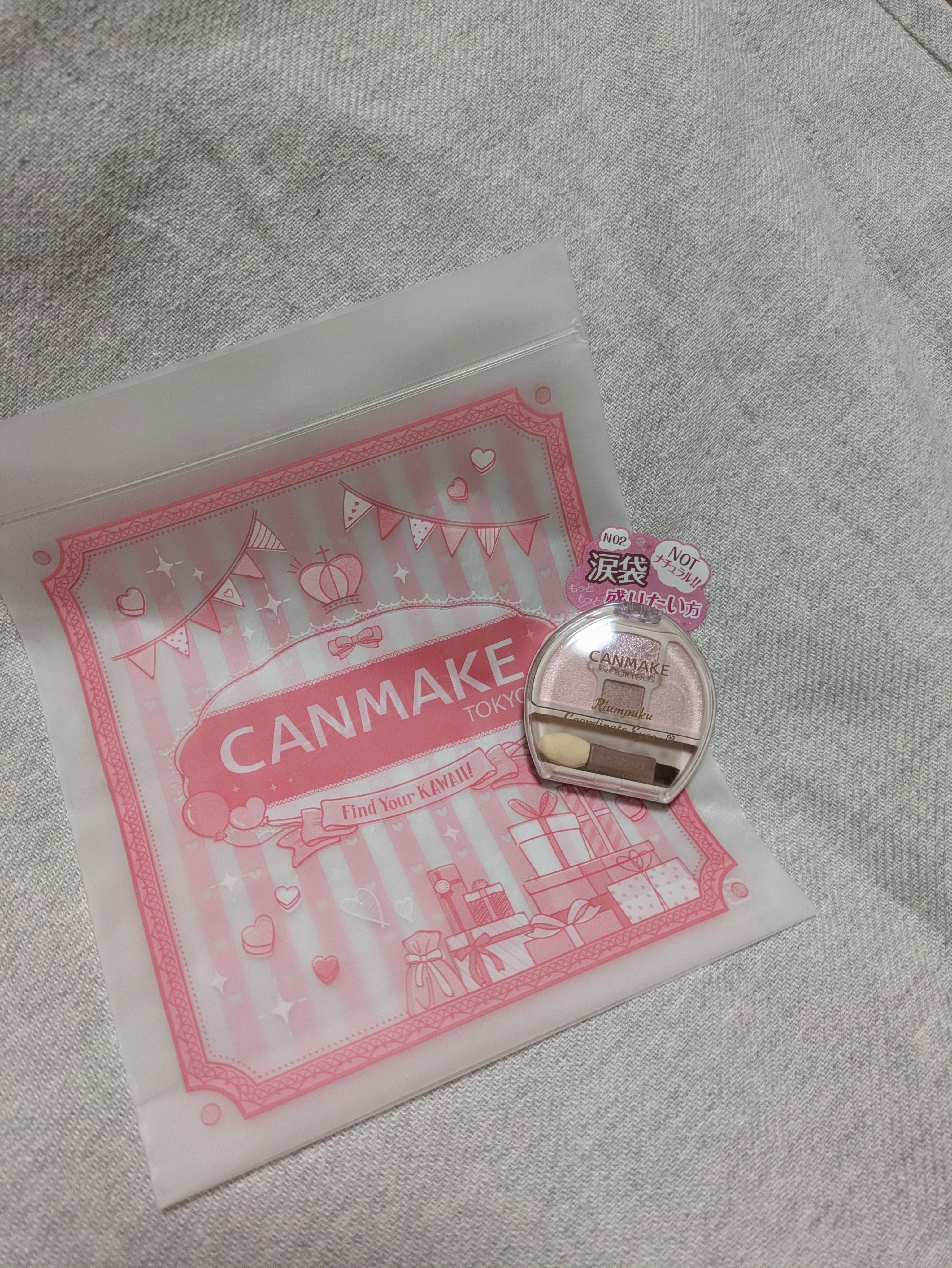 プランぷくコーデアイズNeo/キャンメイク/アイシャドウを使ったクチコミ（1枚目）