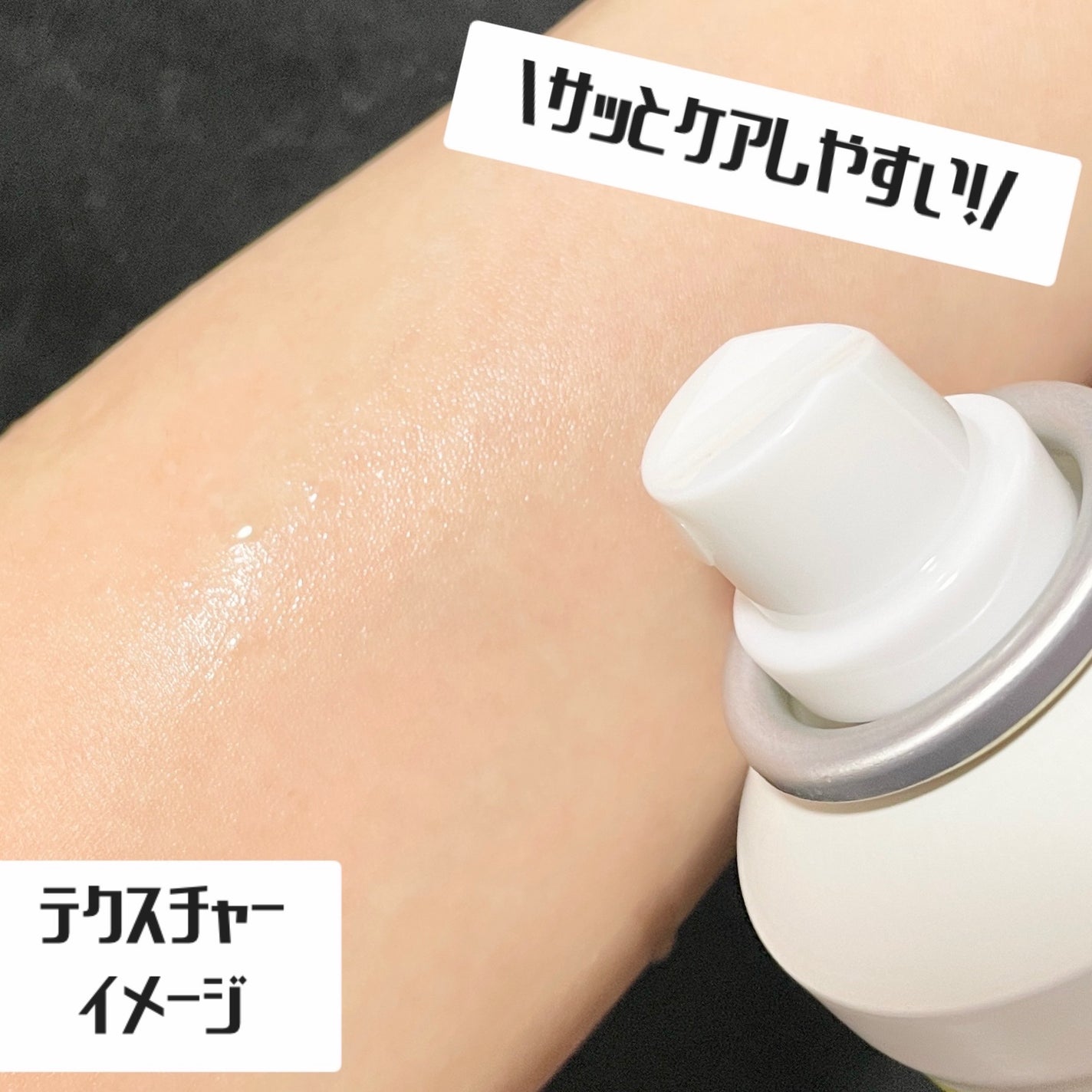 アンレーベル V ディープモイスチャーミスト/unlabel/ミスト状化粧水を使ったクチコミ(2枚目)