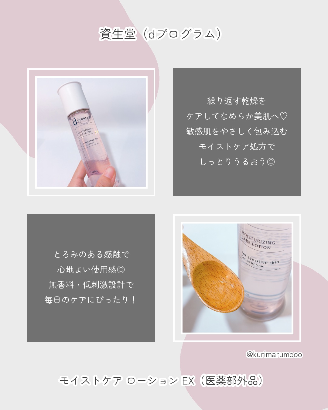 エッセンスイン クレンジングフォーム/d プログラム/洗顔フォームを使ったクチコミ（2枚目）