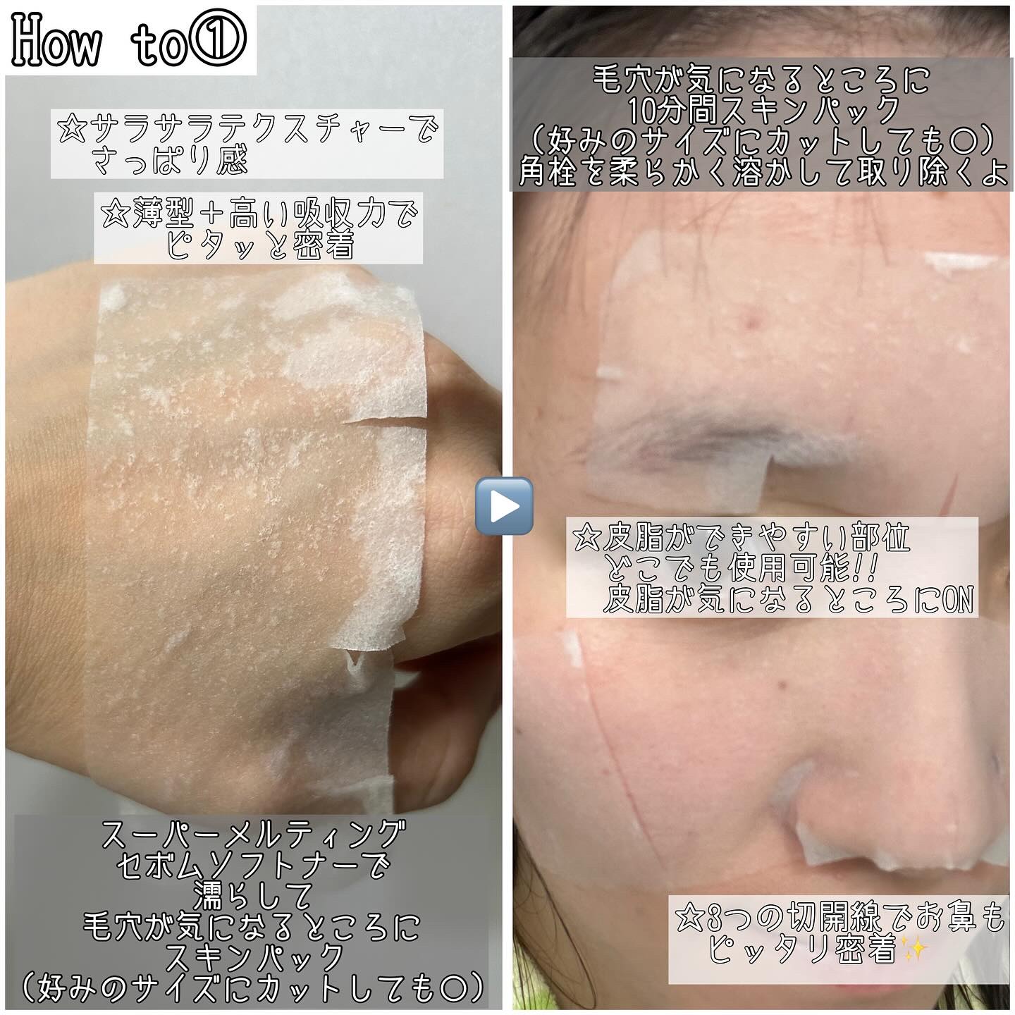 ILSO　スーパーメルティング セバムソフトナー/ilso/化粧水を使ったクチコミ（3枚目）