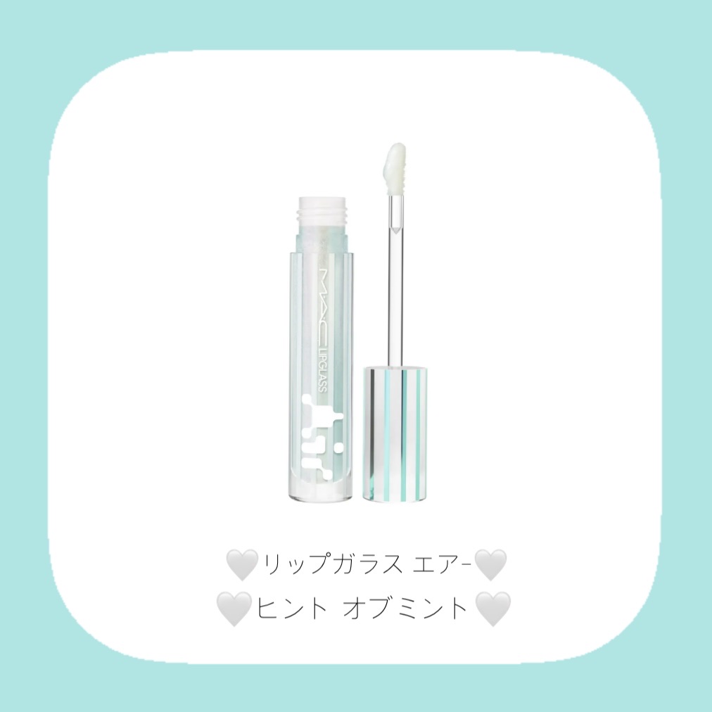 リップガラス エアー/M・A・C/リップグロスを使ったクチコミ（3枚目）