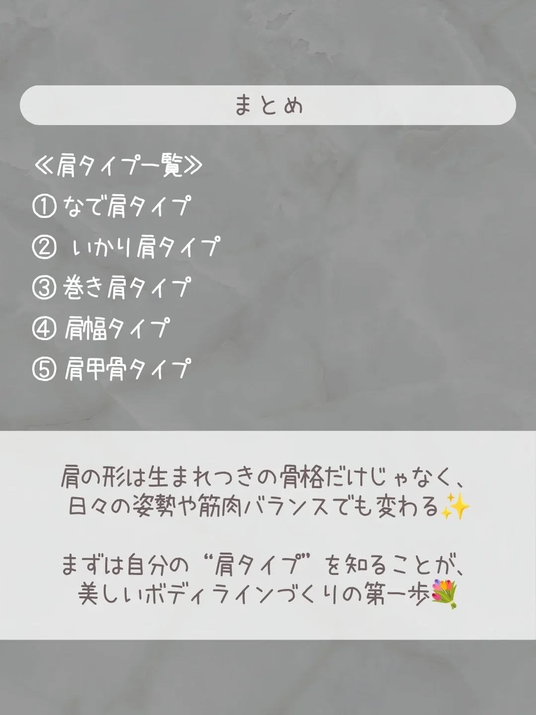 ðãšã ð on LIPS ããã¹ã¿ã€ã«ãè¯ãèŠãã人ãã£ãŠãå®ã¯è©ãŸãããæŽã£ãŠãããšãå€..ãïŒ6æç®ïŒ
