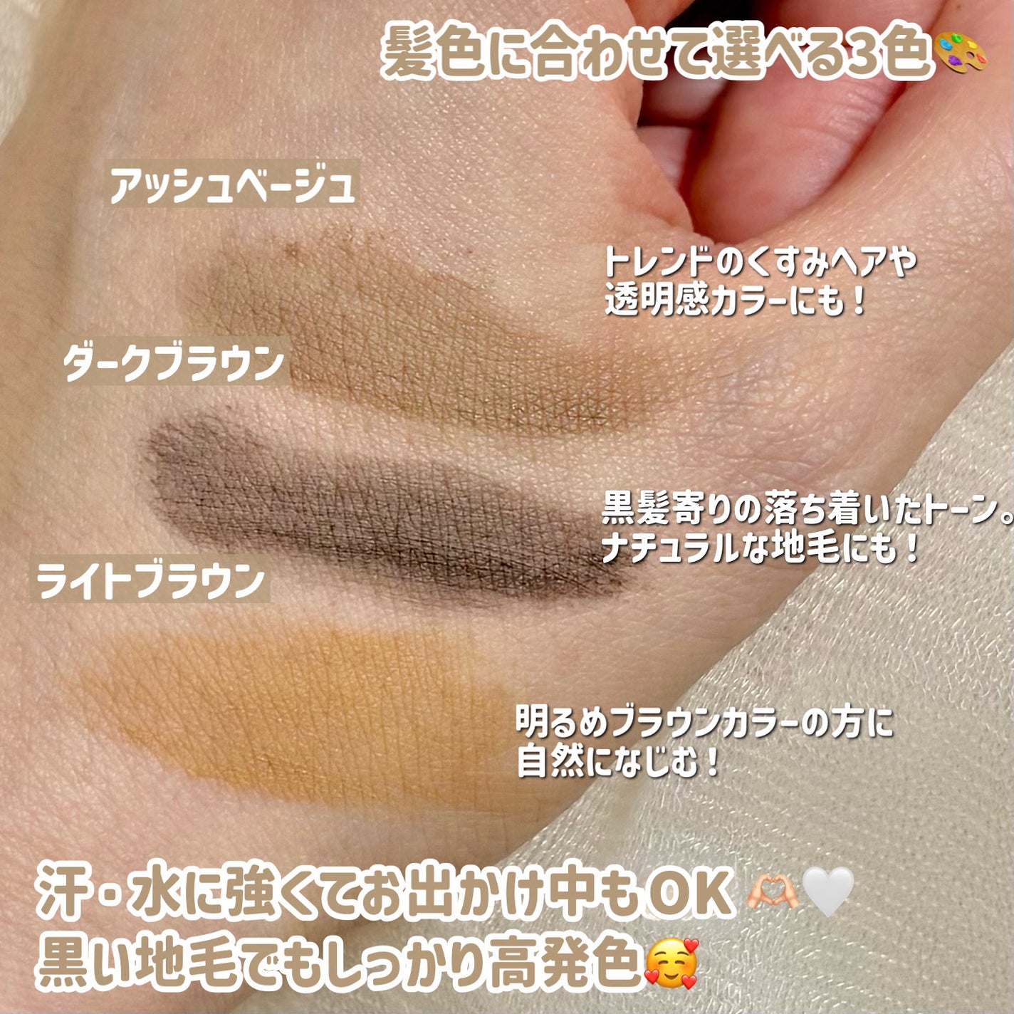 プリン髪ぼかしヘアマスカラ/SHOBIDO/ヘアケアグッズを使ったクチコミ(3枚目)