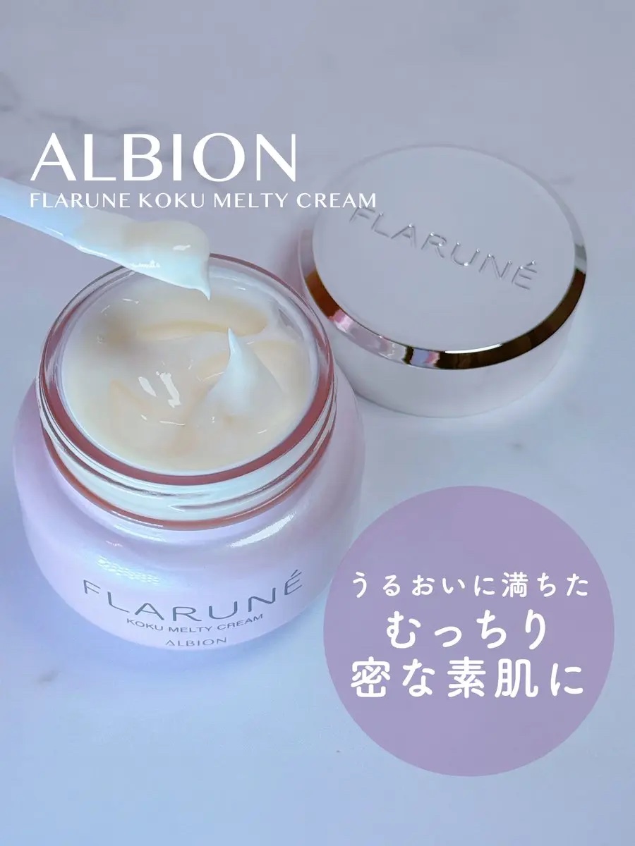 フラルネ コクメルティ クリーム/ALBION/フェイスクリームを使ったクチコミ（1枚目）