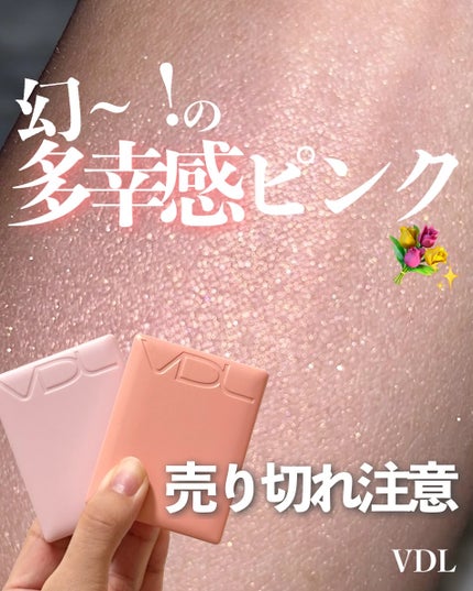 チークステイン ブラッシャー/VDL/パウダーチークを使ったクチコミ(1枚目)