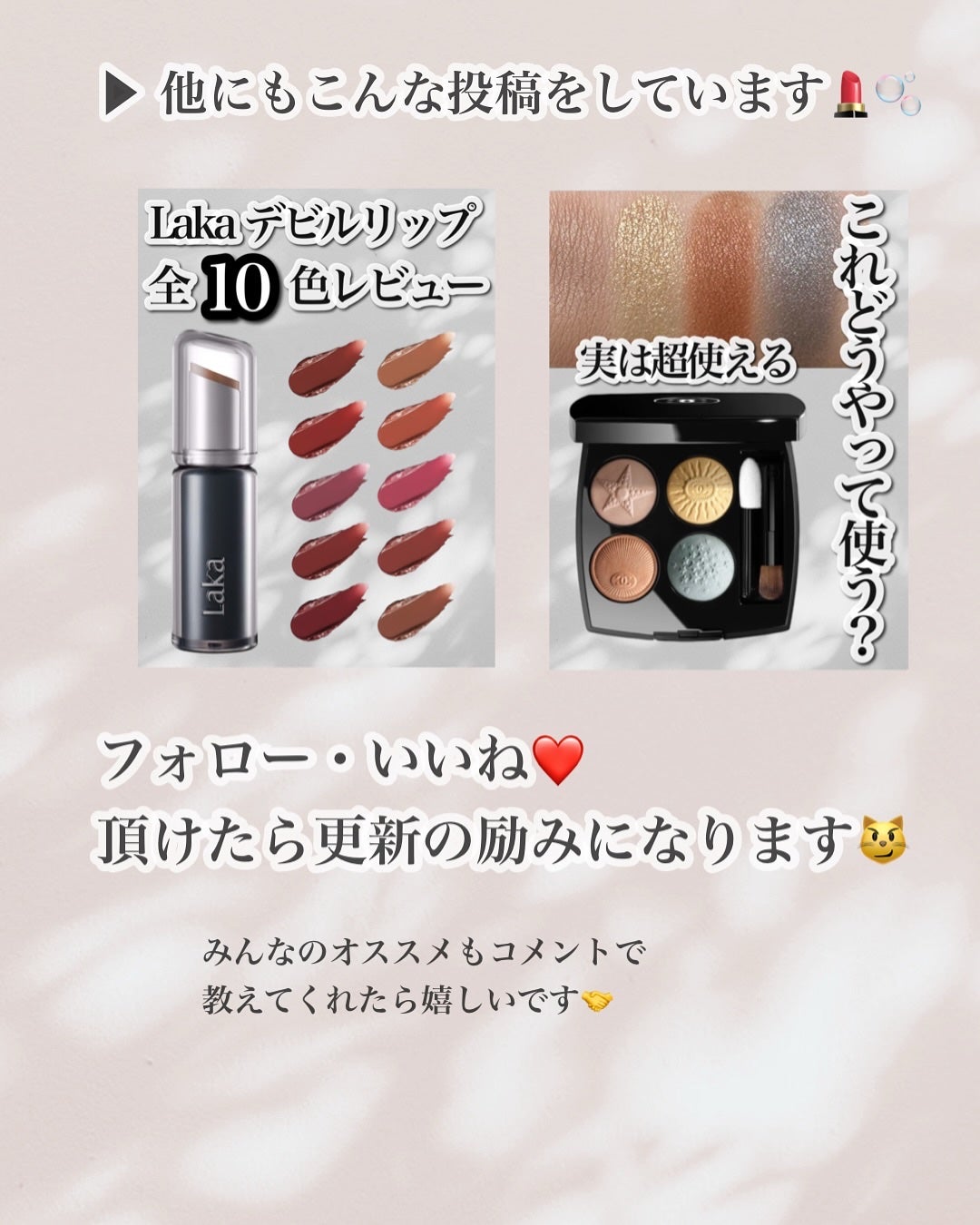 レ キャトル オンブル ブトン/CHANEL/アイシャドウパレットを使ったクチコミ(2枚目)