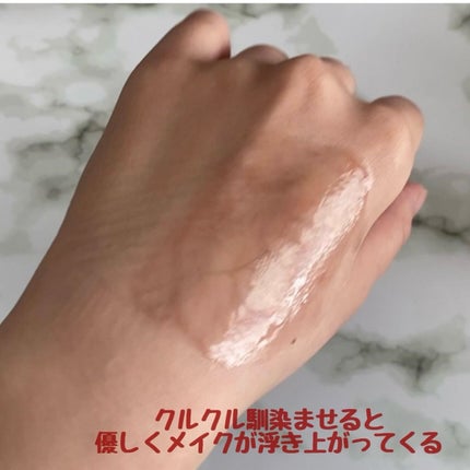 カウブランド無添加 メイク落としオイルのクチコミ「#冬本番に向けた肌仕込み 赤箱で有名な牛乳石鹸の会社から出ている「カウブランド無添加」のスキン.....」(3枚目)