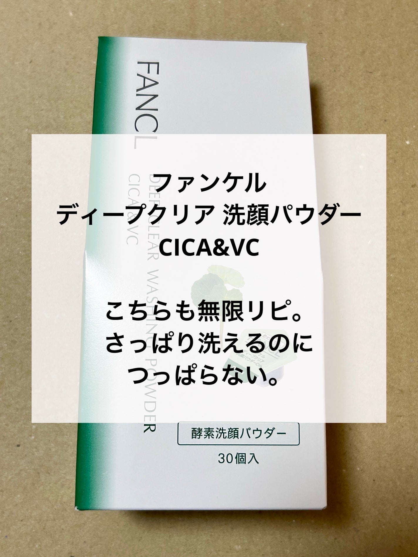 DHC マルチビタミン/DHC/美容サプリメントを使ったクチコミ(3枚目)