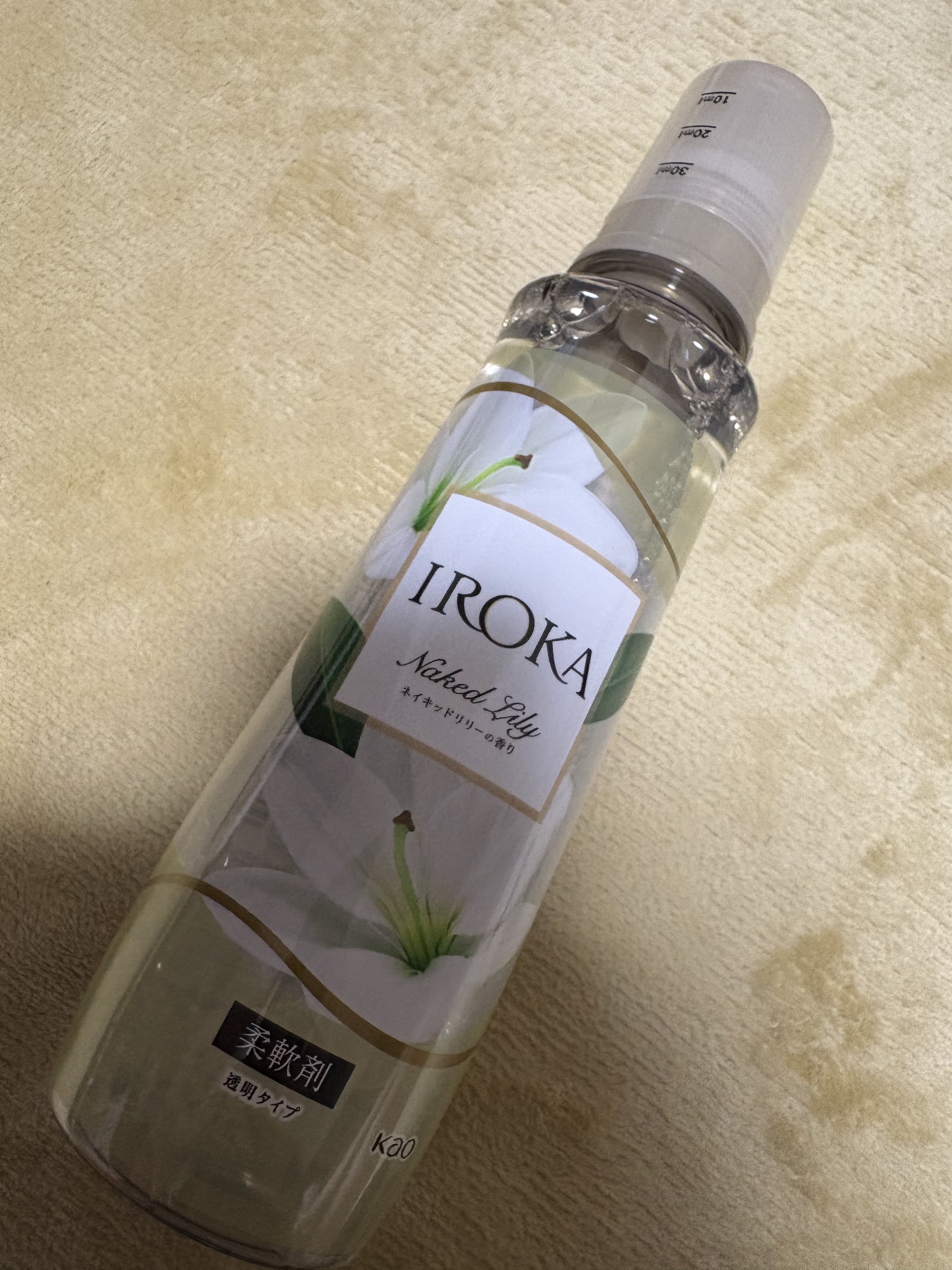 プレミアム柔軟剤 IROKA ネイキッドリリーの香り 本体 540ml/IROKA/柔軟剤を使ったクチコミ（1枚目）
