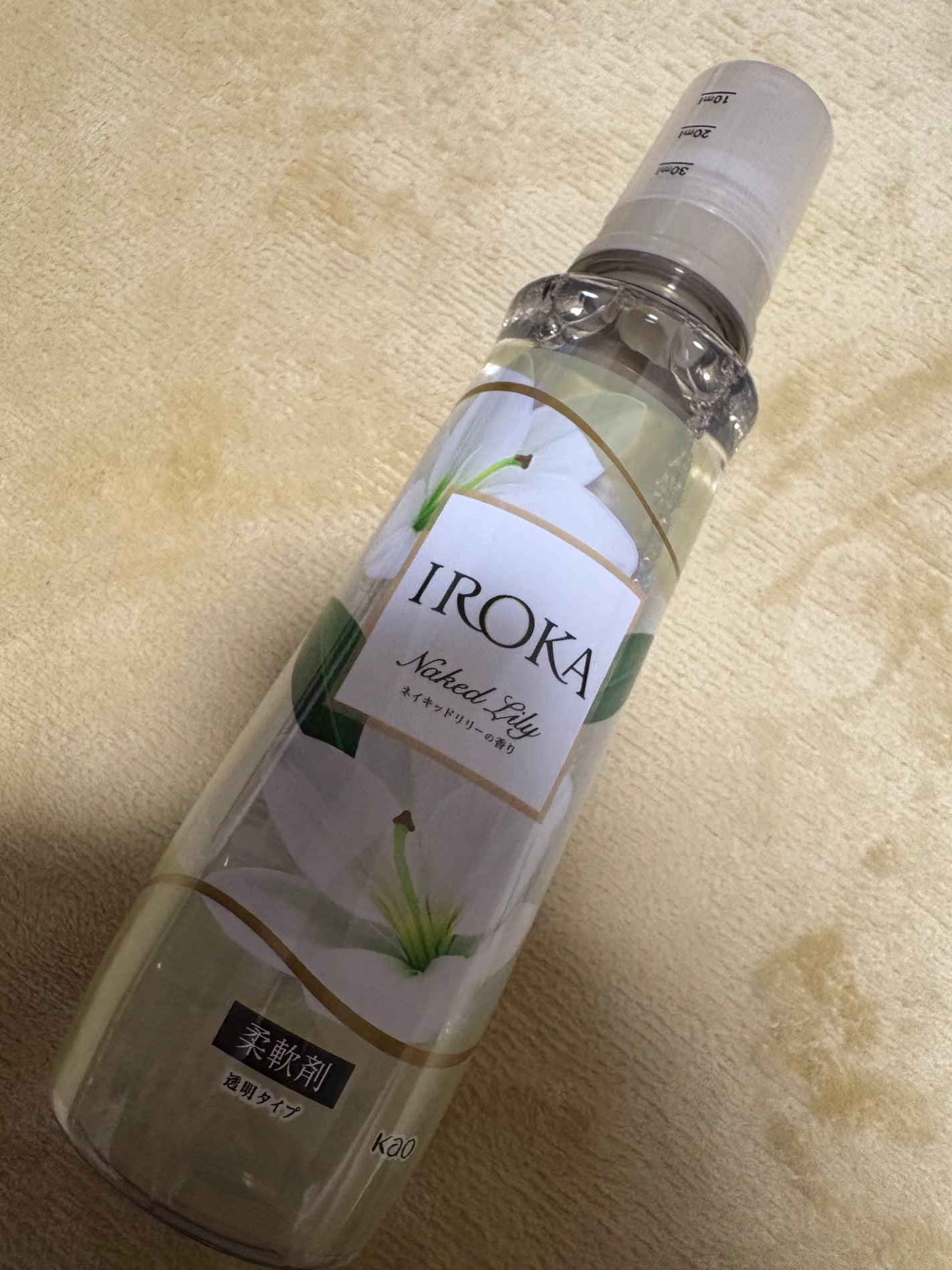 プレミアム柔軟剤 IROKA ネイキッドリリーの香り/IROKA/柔軟剤を使ったクチコミ(1枚目)
