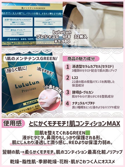 ナイトキャップ/Mymakura/ヘアケアグッズを使ったクチコミ(2枚目)