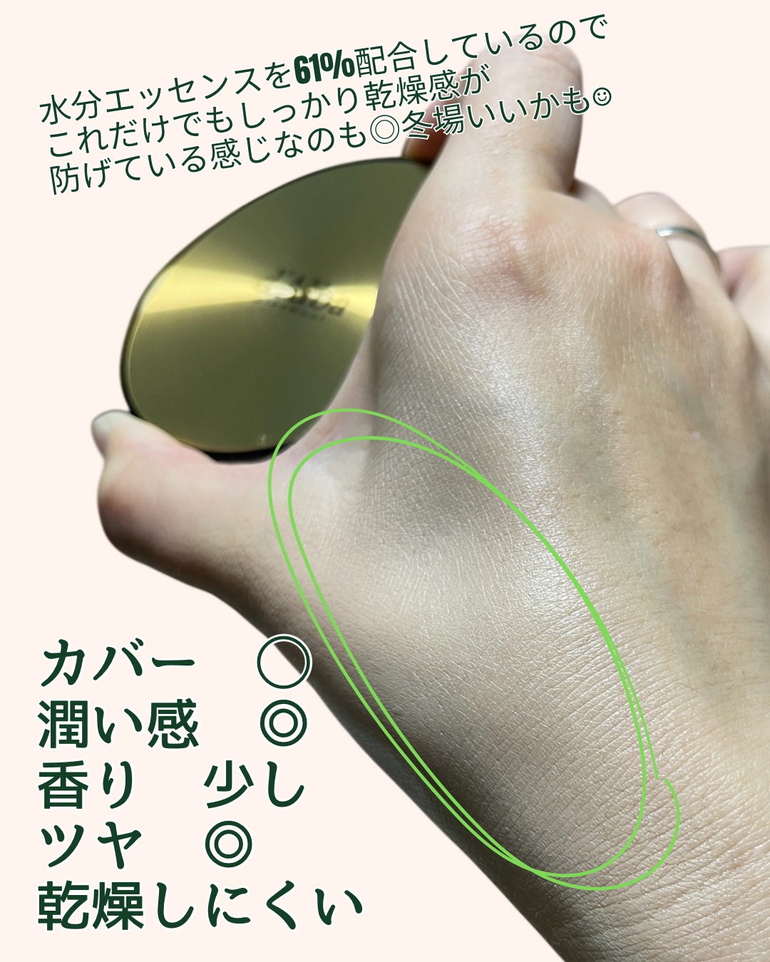 グロウフィットセラムカバークッション/ダルバ/クッションファンデーションを使ったクチコミ(2枚目)