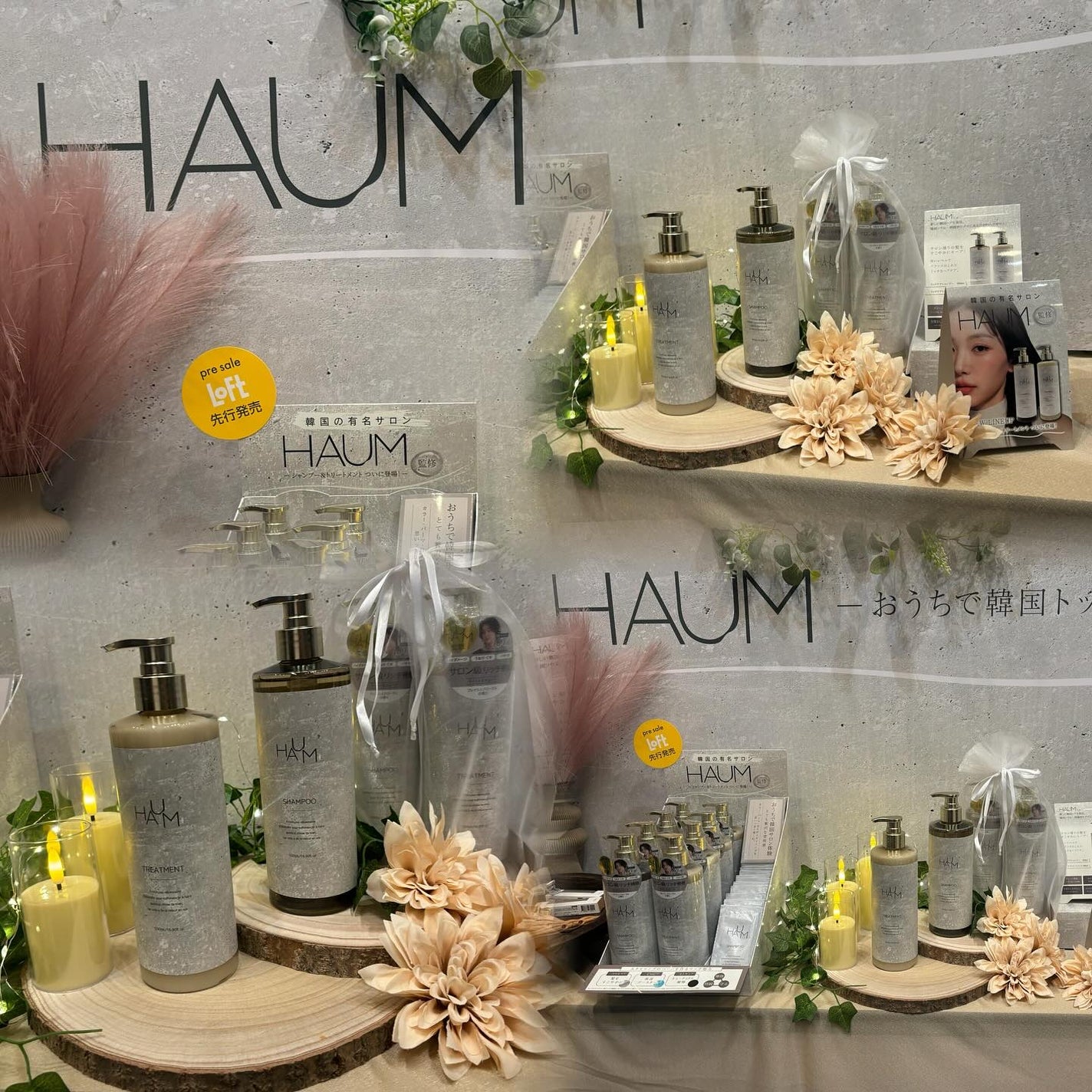 ãããðªïžïžââ© ïŸïœ«ïŸïŸïŸããŸãâ on LIPS ã_ð·ïžPRãããKã³ã¹ã¡ãã§ã¹ãã£ãã«2025AWïŒæ±äº¬ïŒã«æ..ãïŒ4æç®ïŒ