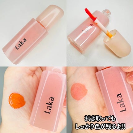 ポッピングバルーンティント 505 チューイー/Laka/リップティントの画像