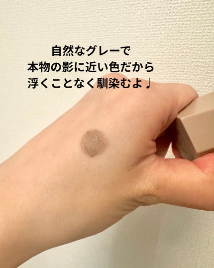 サンスカルプ リキッドシェーディング/SHEGLAM/シェーディングを使ったクチコミ(5枚目)