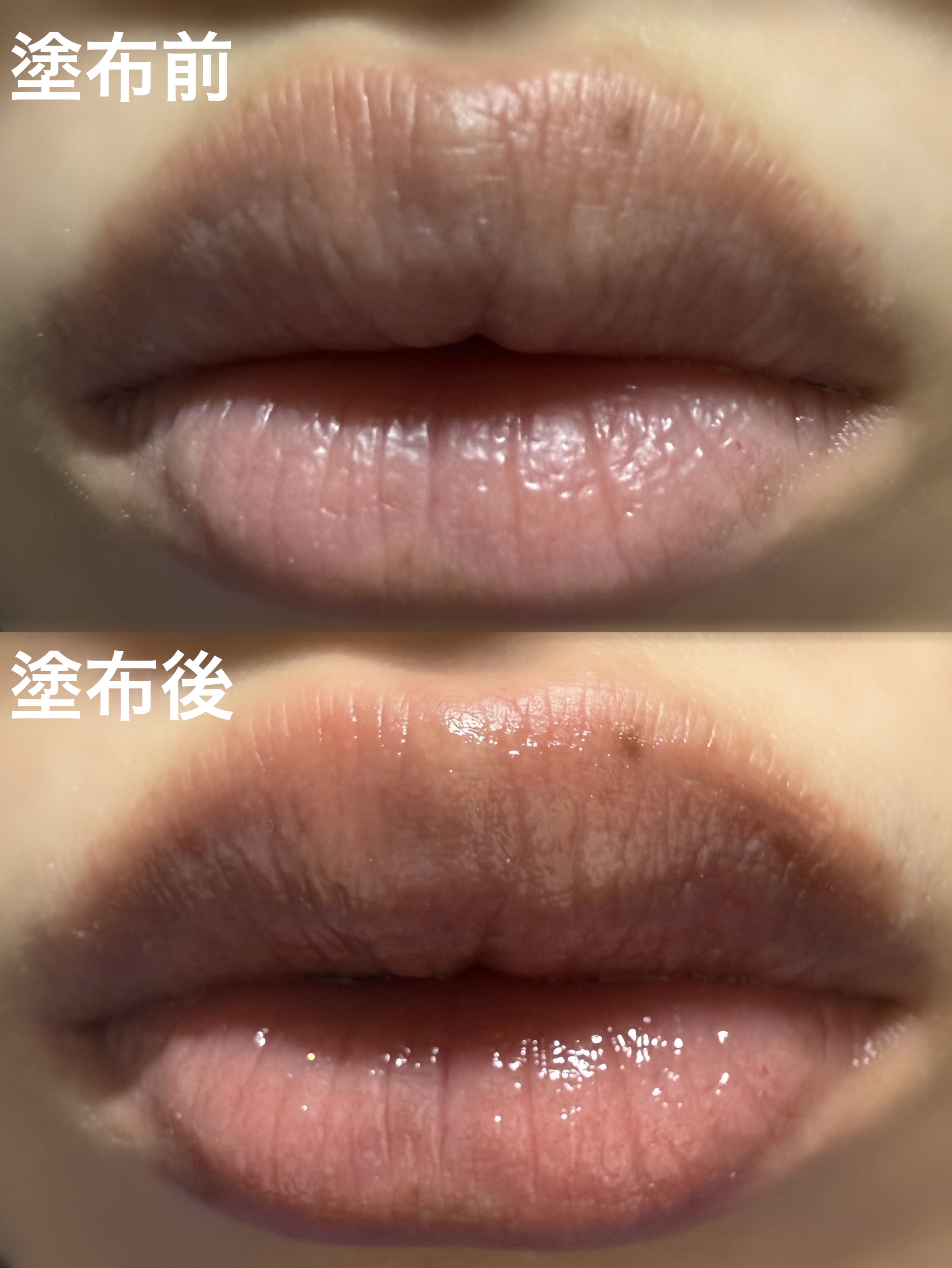 ケアグロス ダーク/CandyDoll/リップオイルを使ったクチコミ（2枚目）