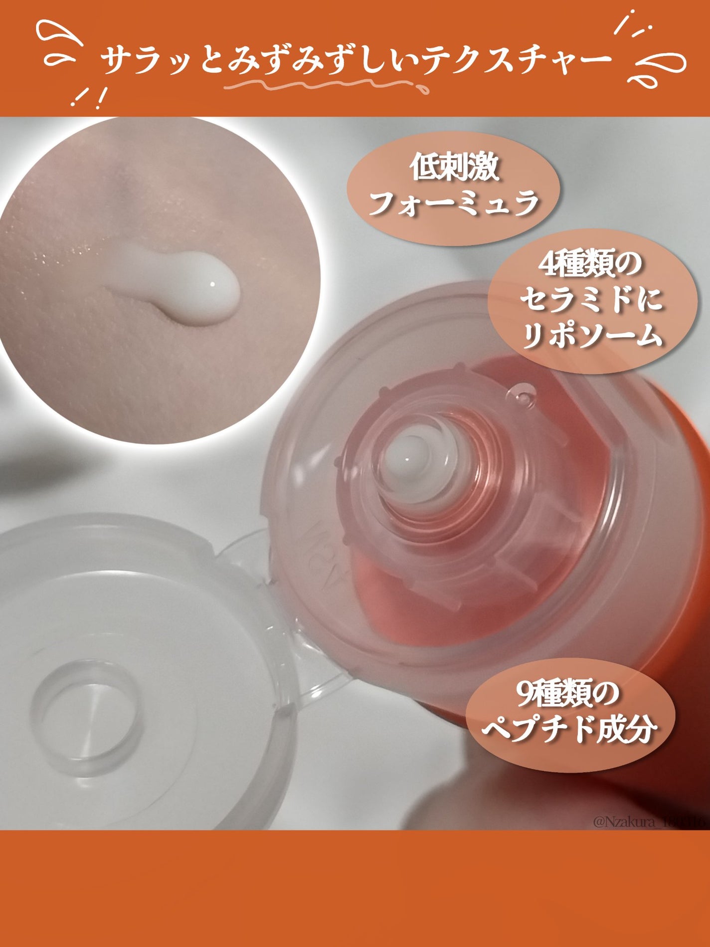 PDRN リバイタラジングアンプル/COSNORI/美容液を使ったクチコミ(4枚目)