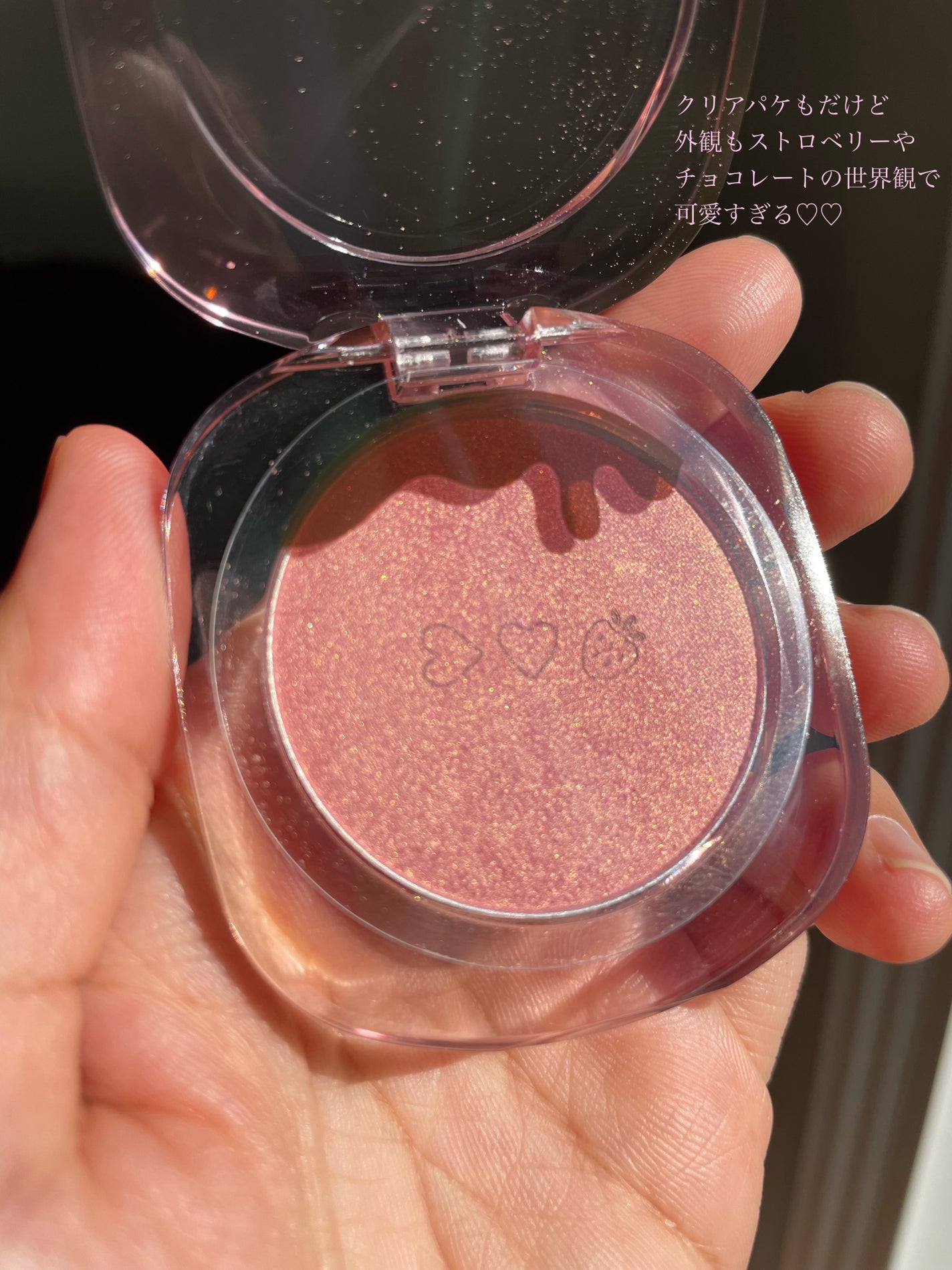 シュガービームハイライター/A.chi/パウダーハイライトを使ったクチコミ(3枚目)