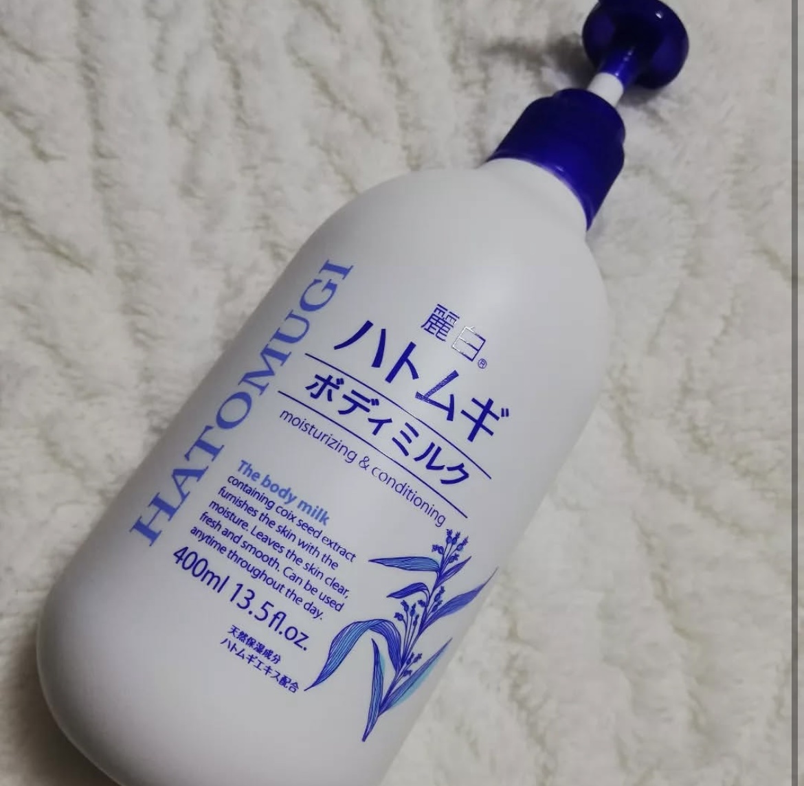 ハトムギボディミルク/麗白/ボディミルクを使ったクチコミ（1枚目）