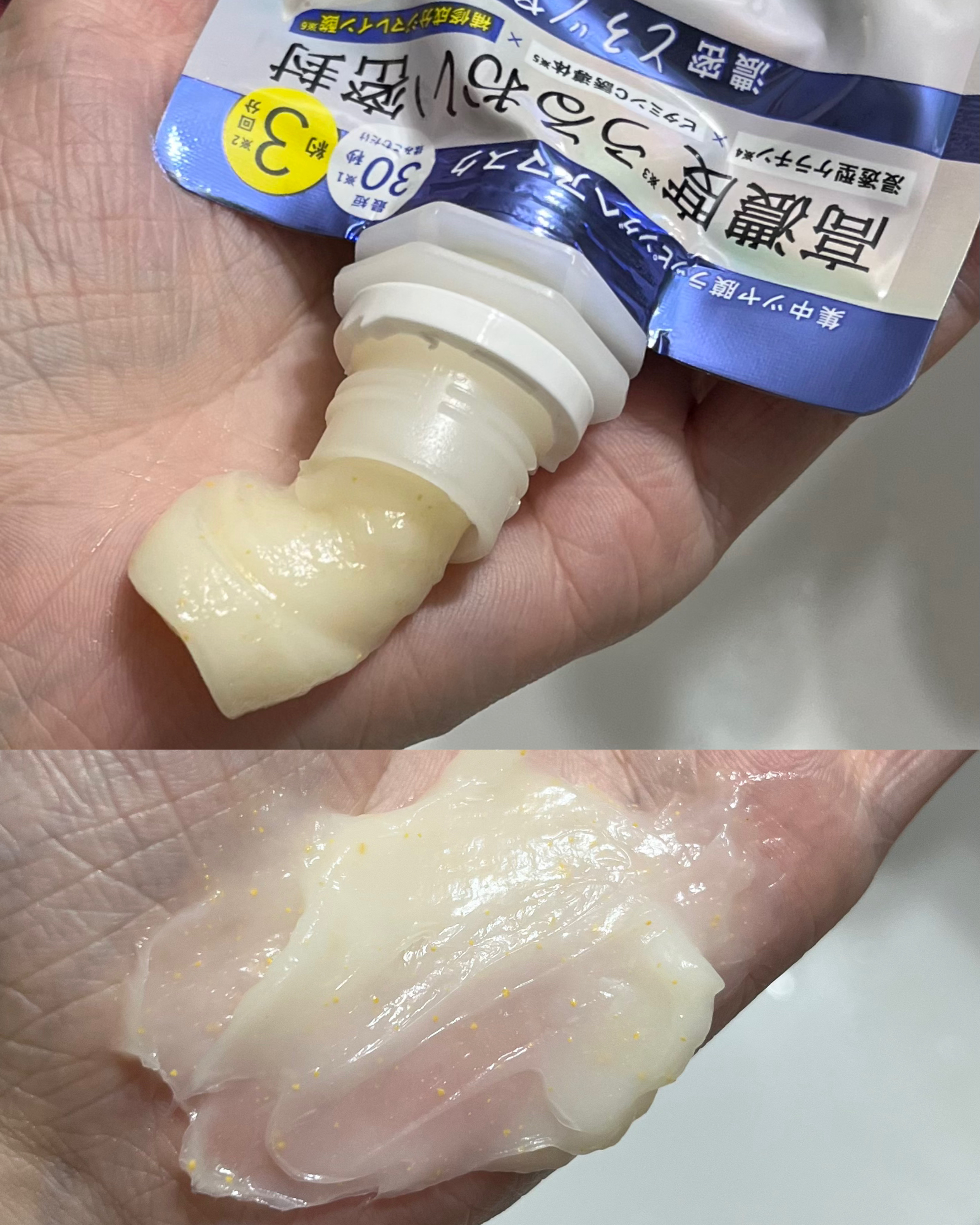 ラッピングセラムヘアマスク/Qurap/洗い流すヘアトリートメントを使ったクチコミ（2枚目）