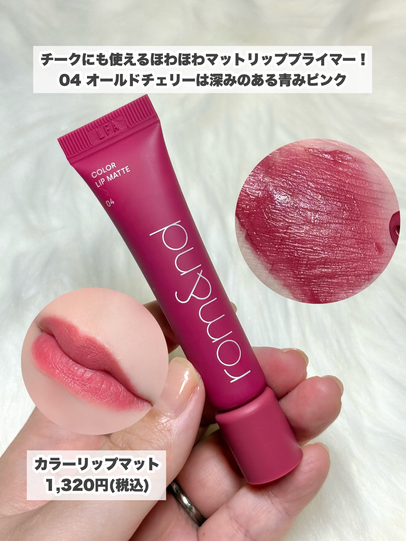 ハンオールフィックスマスカラ/rom&nd/マスカラを使ったクチコミ(6枚目)