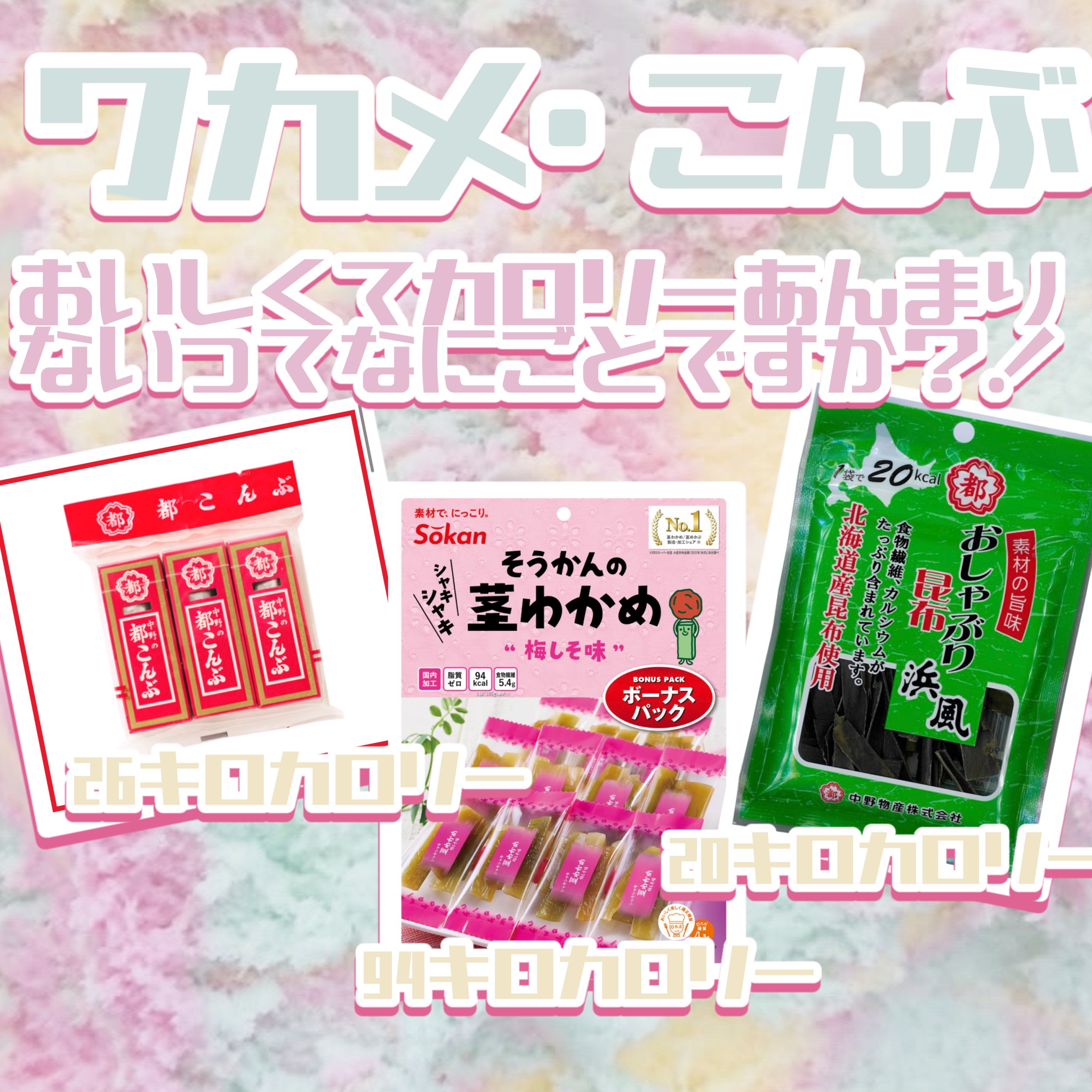 アイスボックス/森永製菓/その他を使ったクチコミ（2枚目）