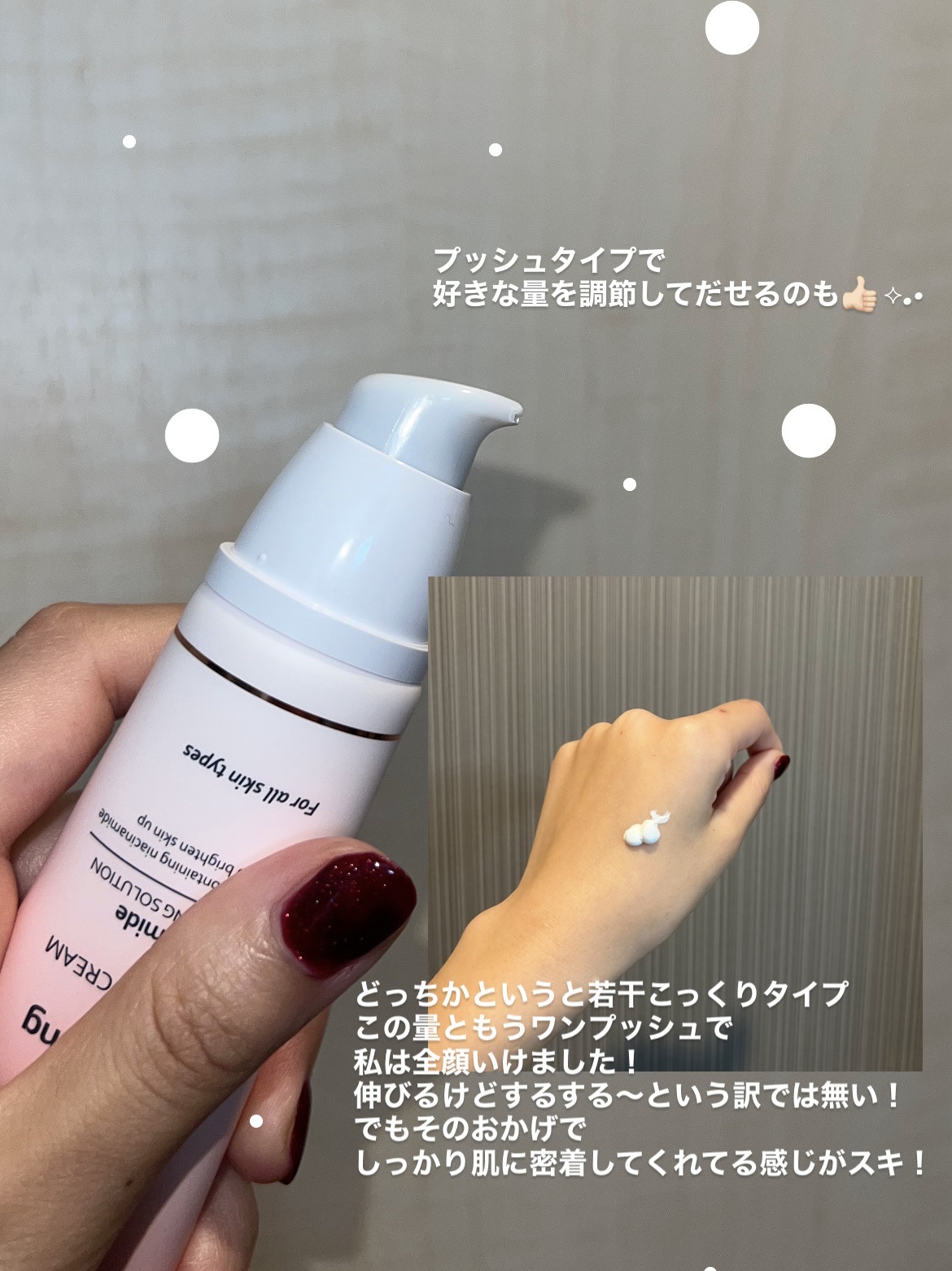 ホワイトニングドレストーンアップクリーム/COSNORI/化粧下地を使ったクチコミ（2枚目）