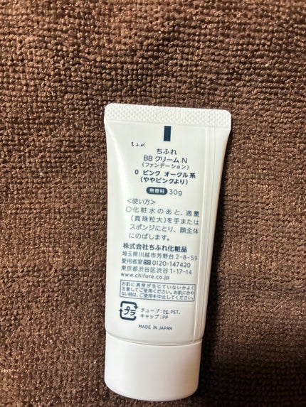 を使ったクチコミ(2枚目)