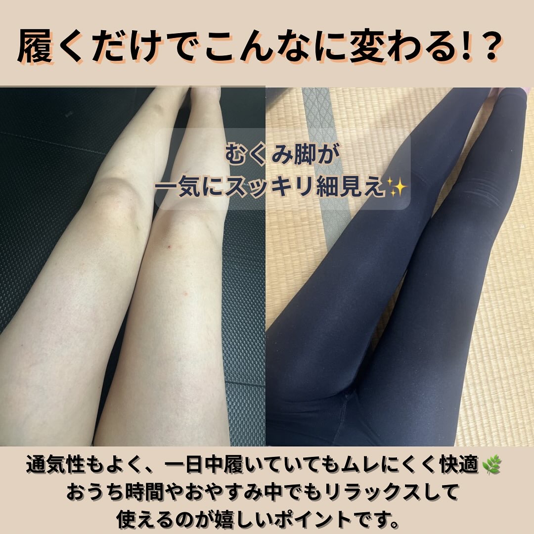 あしやすめピタスリム/鎌倉ライフ/レッグ・フットケアを使ったクチコミ（3枚目）