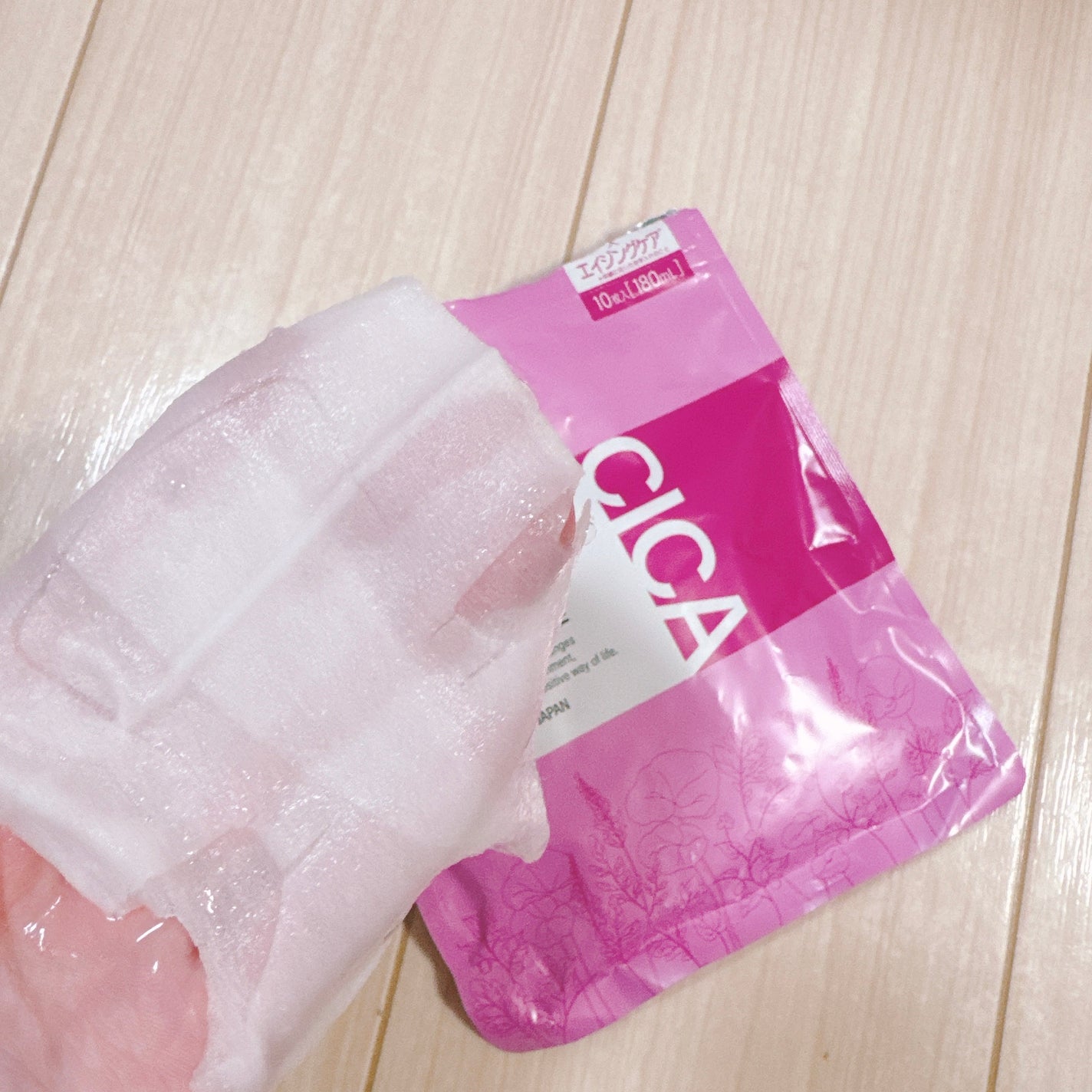 リッチグロウマスク/LIHAW/シートマスク・パックを使ったクチコミ(2枚目)