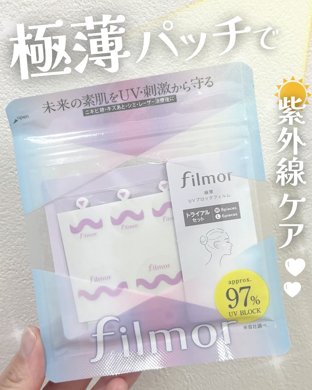 filmor/filmor/日焼け止めローションを使ったクチコミ（1枚目）