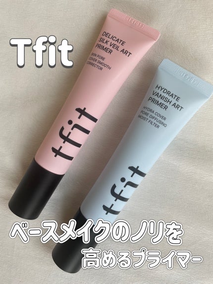 ハイドレートバニッシュアートプライマー/TFIT/化粧下地を使ったクチコミ(1枚目)