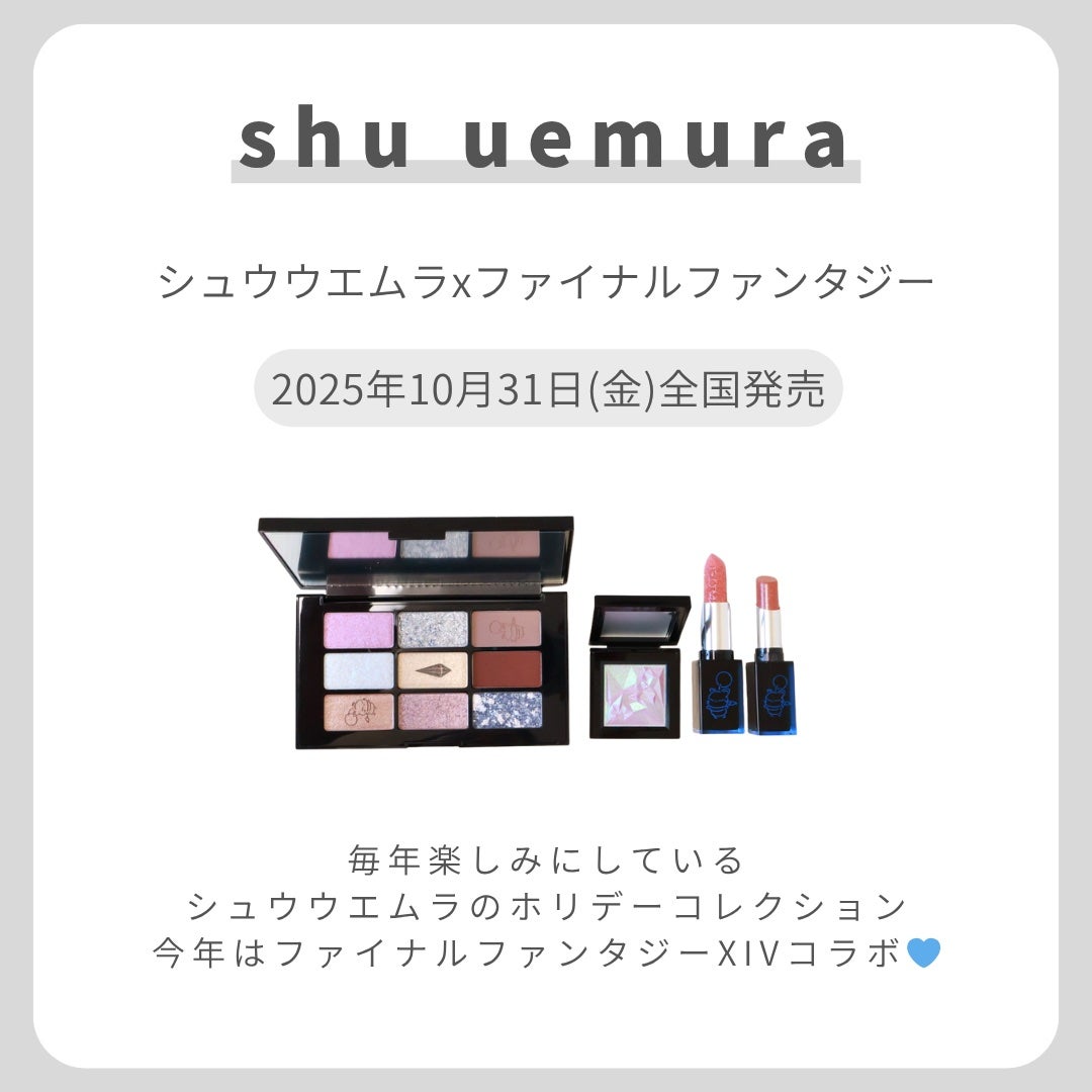 キヌケアヌード グリーム/shu uemura/口紅を使ったクチコミ(2枚目)