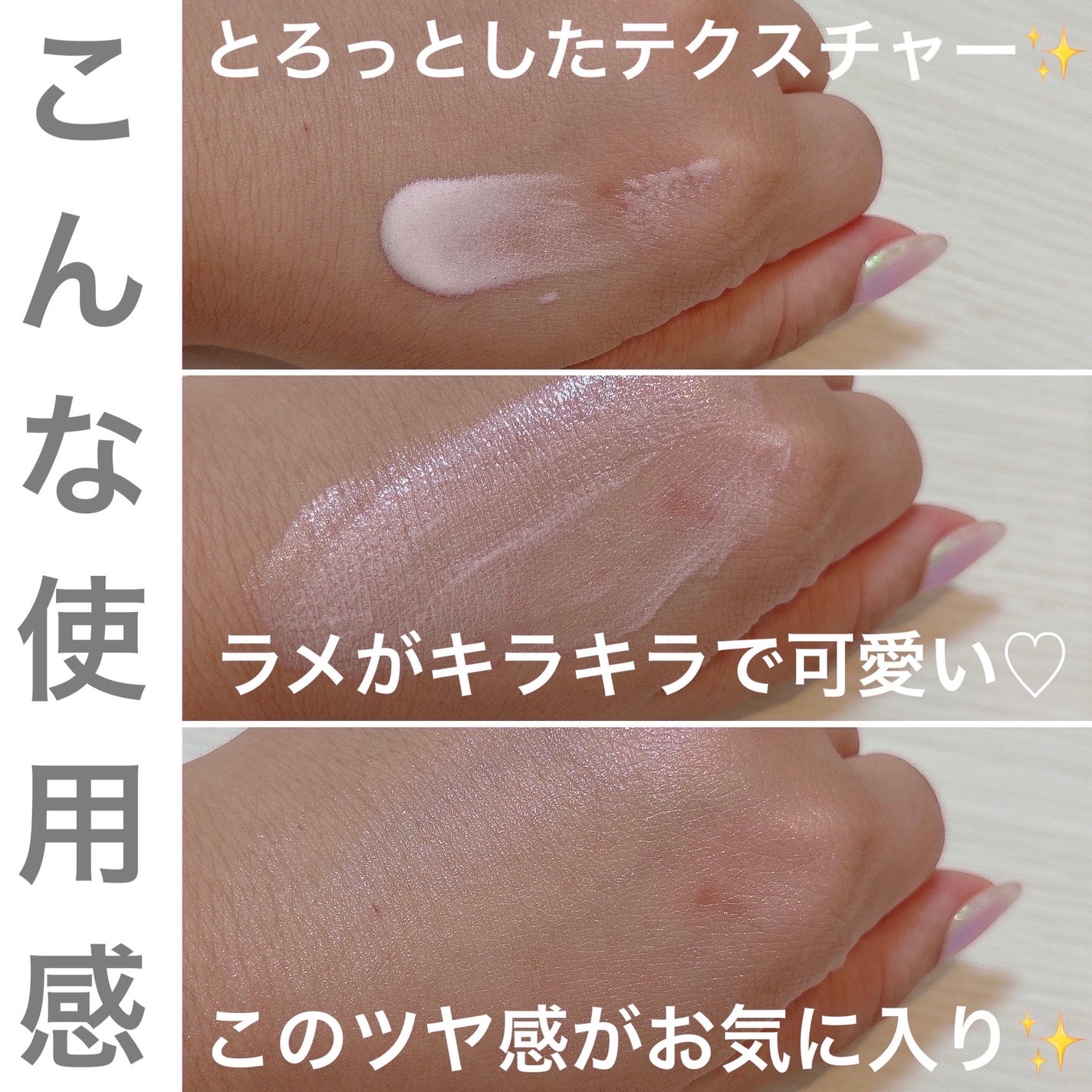 LoNLy シンティランテハイライトセラム /LoNLy /リキッドハイライトを使ったクチコミ(4枚目)