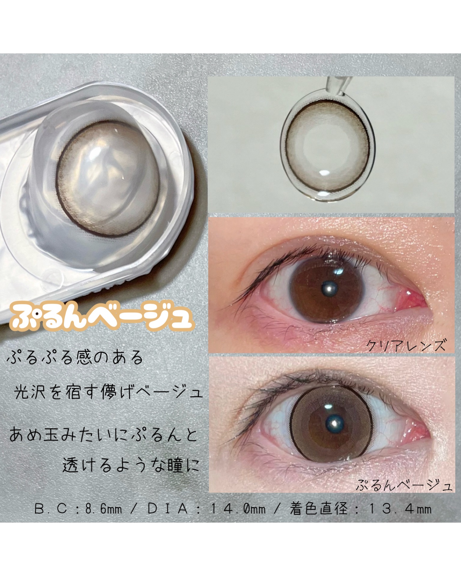 ネオサイトワンデーリングUV/ネオサイト/ワンデー（１DAY）カラコンを使ったクチコミ（2枚目）