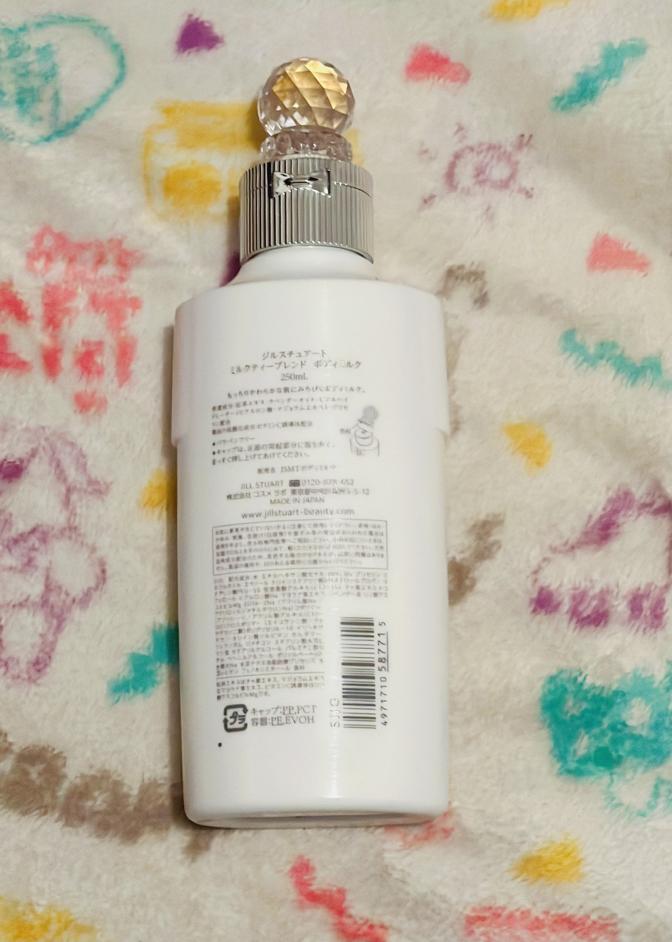 ジルスチュアート ミルクティーブレンド ボディミルク (とてもしっとり) /JILL STUART/ボディミルクを使ったクチコミ（2枚目）