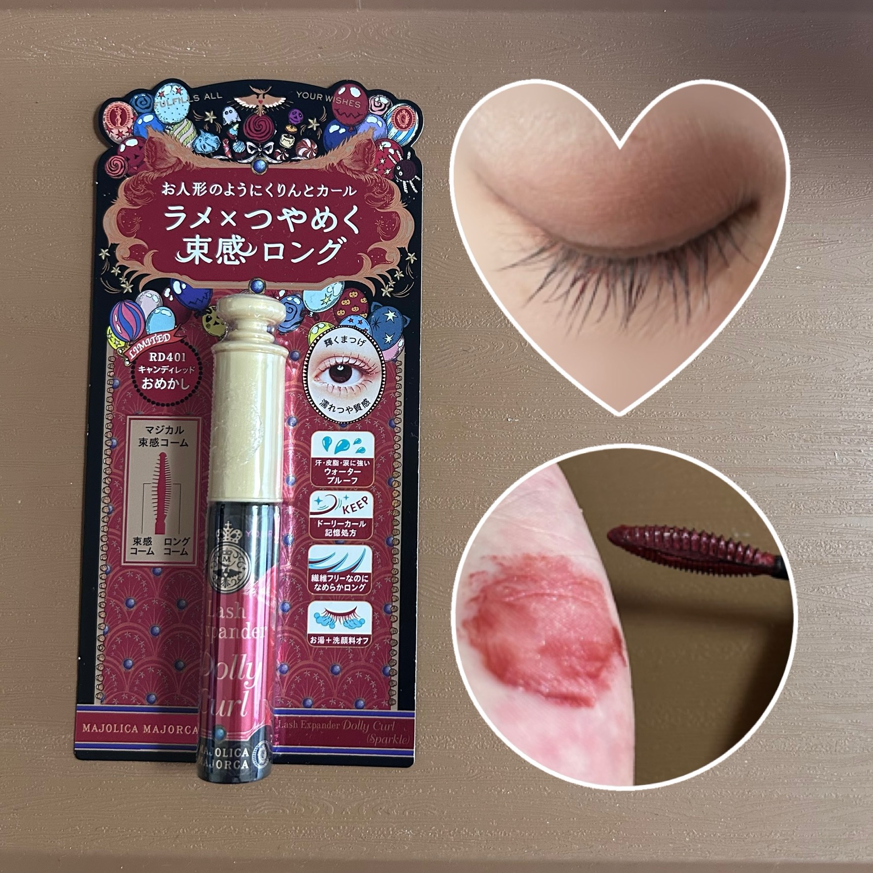 マジョリカ マジョルカ ラッシュエキスパンダー ドーリーカール/MAJOLICA MAJORCA/マスカラを使ったクチコミ（2枚目）