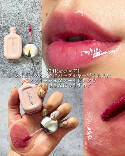 デュー ドロップ ティント/Coralhaze/リップティントを使ったクチコミ(6枚目)