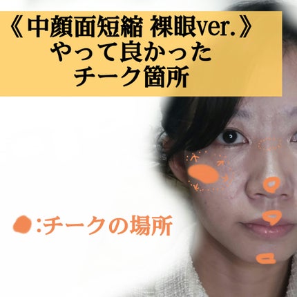 アイシャドウパレット/Kirei&co./アイシャドウパレットを使ったクチコミ(1枚目)