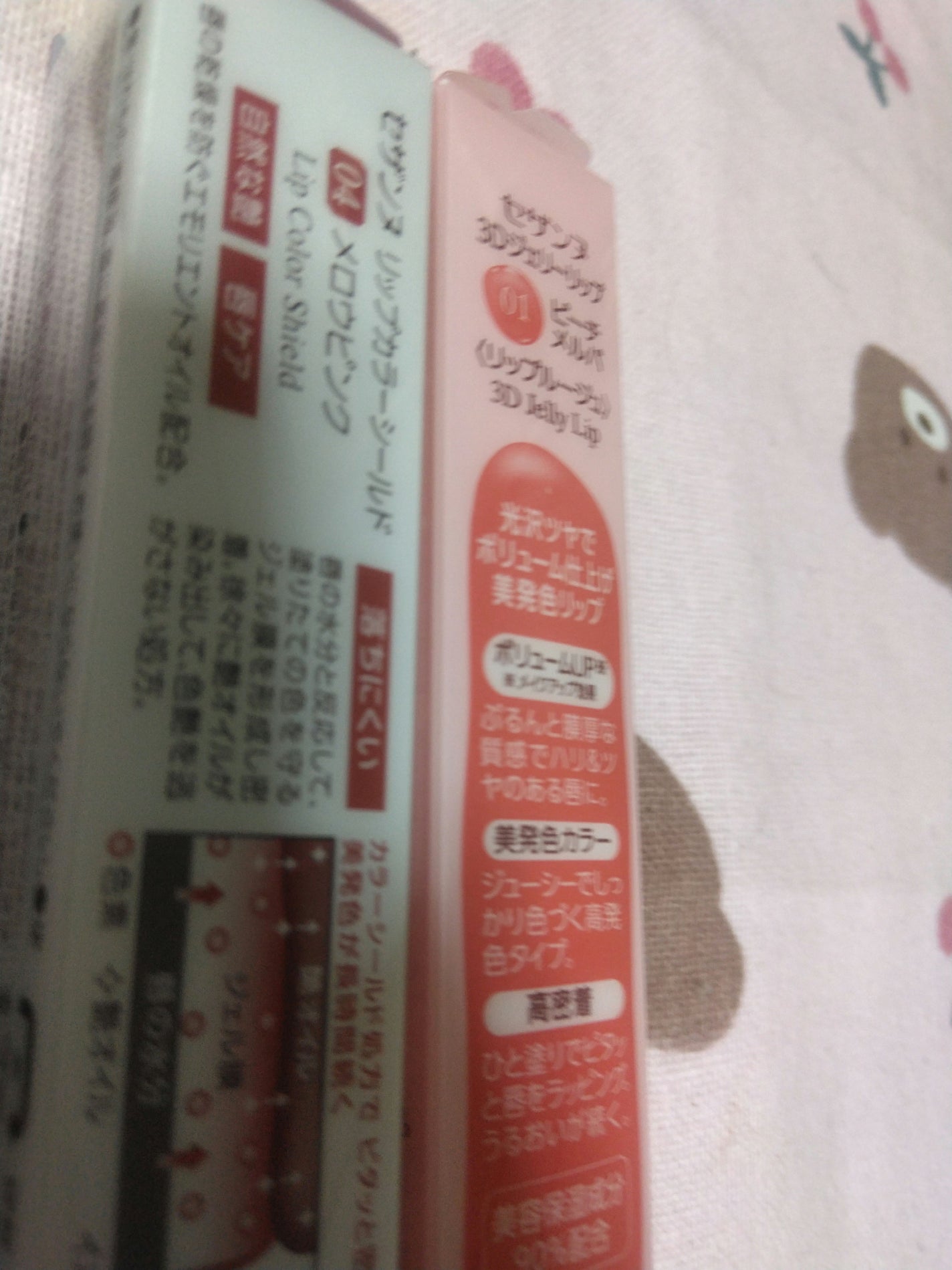 シルキースフレアイズ/キャンメイク/アイシャドウパレットを使ったクチコミ(3枚目)