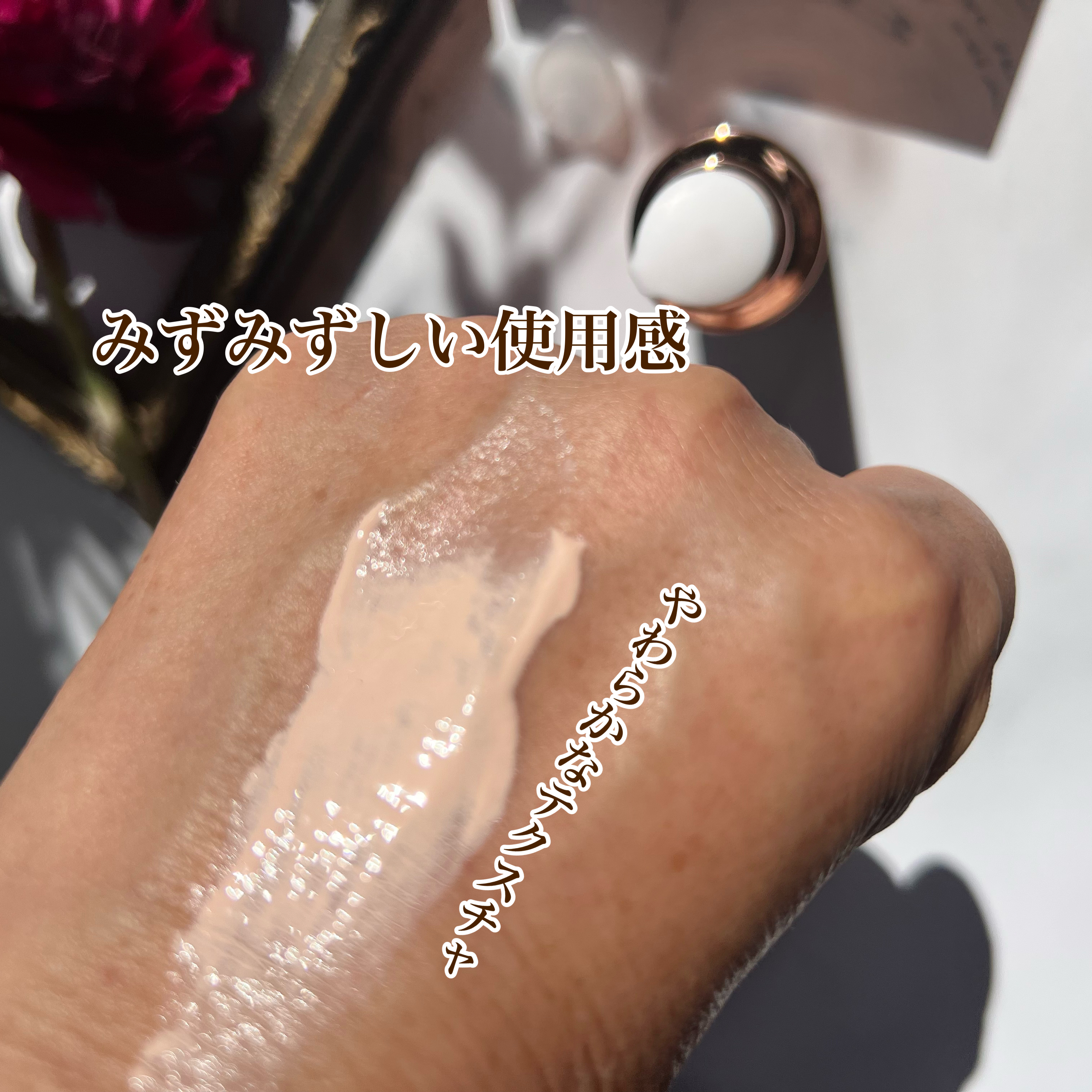 [ブランドゥブ]ヌボンセル リペア豆腐 トーンアップクリーム (SPF40・PA++)/BLANC DUBU/化粧下地を使ったクチコミ（3枚目）