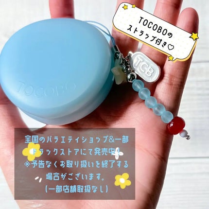 ブラーフィニッシュサンクッション/TOCOBO/日焼け止めパウダーを使ったクチコミ(3枚目)
