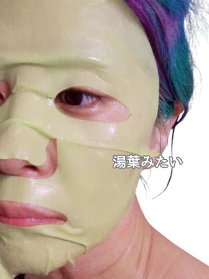 ACディープブレミッシュカーミングマスク/DEWYTREE/シートマスク・パックを使ったクチコミ(2枚目)