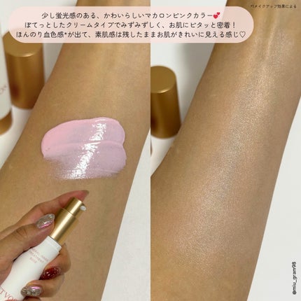 ミネラルインナートリートメントベース/エトヴォス/化粧下地を使ったクチコミ(3枚目)