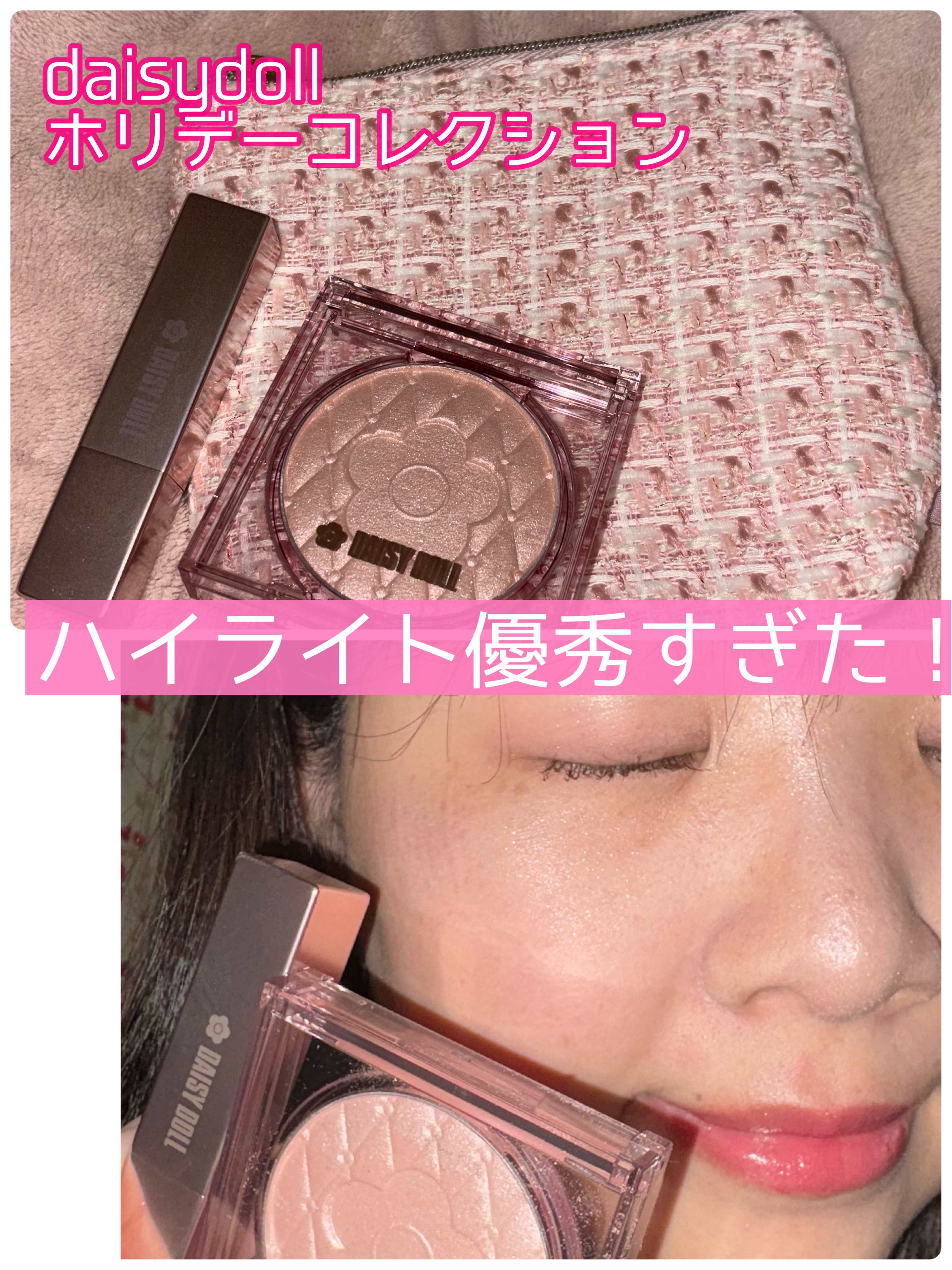 デイジードール パウダー ブラッシュ ブルーム/DAISY DOLL by MARY QUANT/パウダーチークを使ったクチコミ（1枚目）