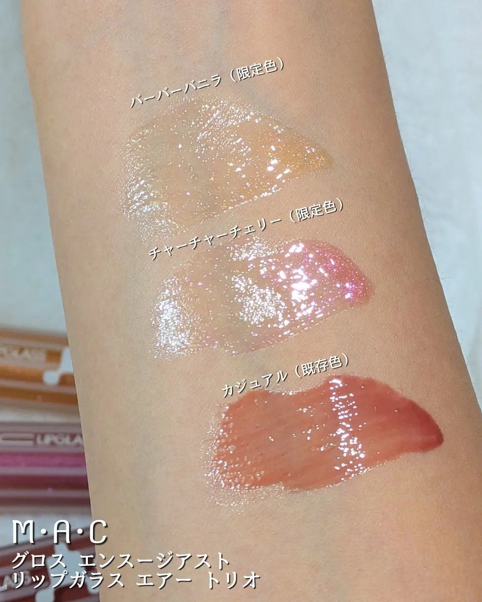 リップガラス エアー/M・A・C/リップグロスを使ったクチコミ(2枚目)