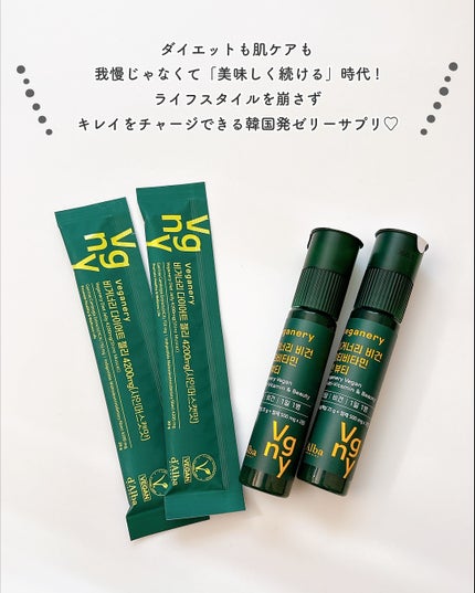 rim on LIPS 「\寝る前・食前に1本/
我慢しないダイエット×美容ケア
「美味..」(5枚目)