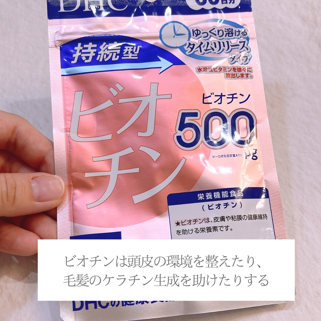 DHC 亜鉛/DHC/健康サプリメントを使ったクチコミ（2枚目）